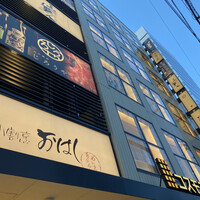 和牛焼肉じろうや 介 wagyu&sake 名古屋駅前本店 - 