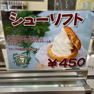 軽井沢りぞーとまーけっと - 