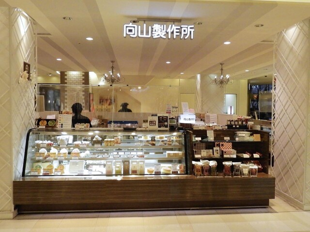 向山製作所 福島エスパル店 - 福島（洋菓子）の写真