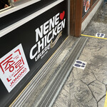 NENE CHICKEN - 外観