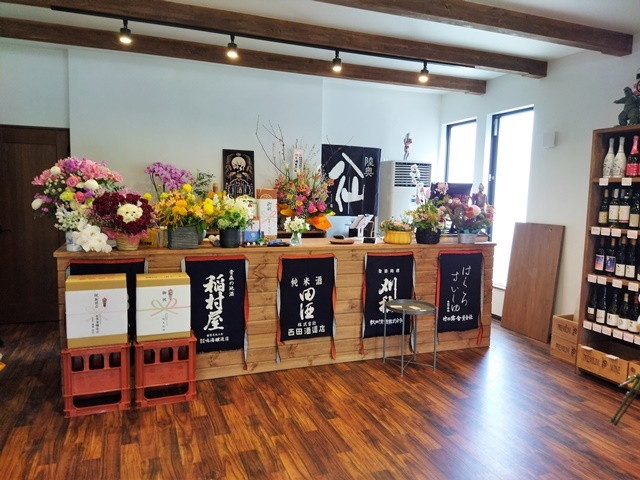 つじむら酒店 - 青森（その他）の写真