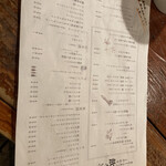 あわよくばあー - 