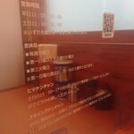 ケンチャンラーメン - パーティション充実してましたね。