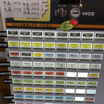 中華そば 半ざわ - 