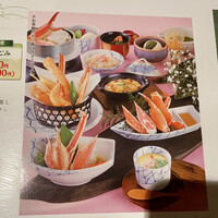 かに道楽 千葉駅前店 - 