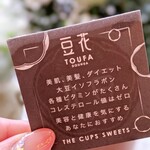 Coffee&gelato THE CUPS SAKAE - 