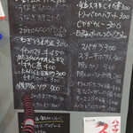 朝めし酒場 ナニコレ食堂 - 