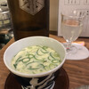 Tabenomidokoro Agumaru - カスタマイズ茶碗蒸し