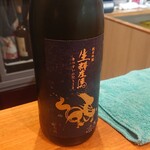 イワナガ食堂 - 