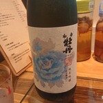 イワナガ食堂 - 