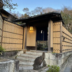 イチリン ハナレ - 