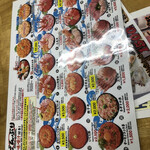 市場食堂 味処たけだ   - 