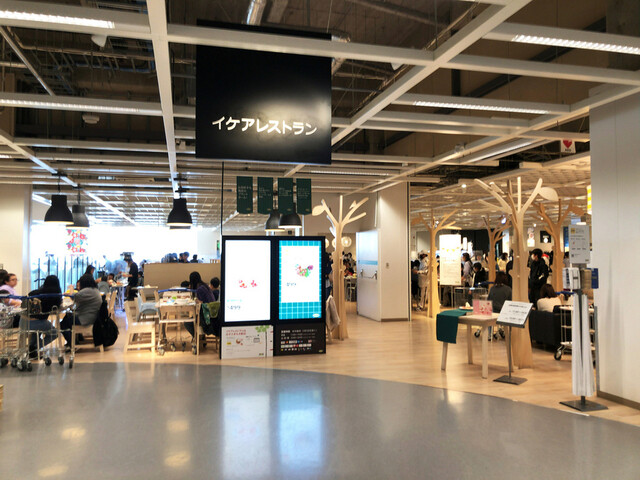 Ikeaレストラン 新三郷店 イケアレストラン 新三郷 西洋各国料理 その他 食べログ Ikeaレストラン 新三郷店 イケアレストラン 新三郷 西洋各国料理 その他 食べログ