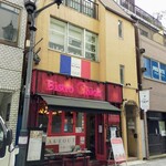 Bistro Chick - 