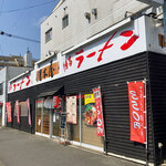 Hakata Ramen Karakiya - 「博多ラーメン唐木屋 七隈店」さん。七隈四つ角にあります。