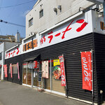 博多ラーメン唐木屋 - 「博多ラーメン唐木屋 七隈店」さん。七隈四つ角にあります。