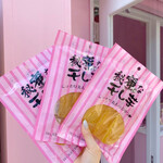 秘蜜な焼き芋 - 