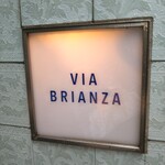 VIA Brianza - 外観