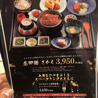 まるや本店 東京ミッドタウン店 - 
