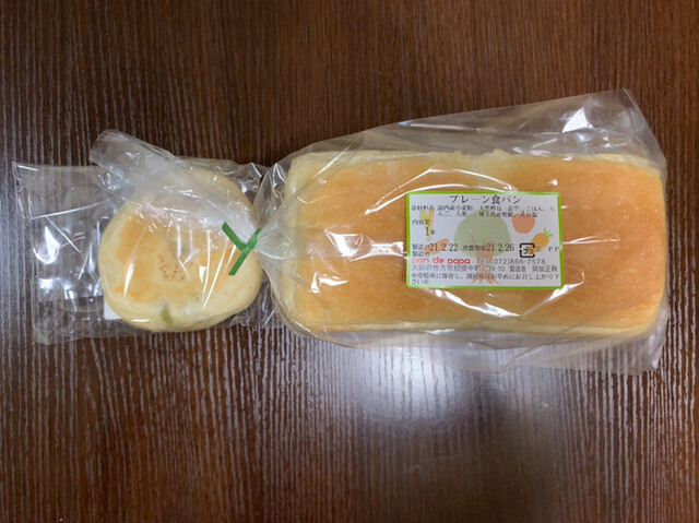 天洋PATOS大阪DAIRI-88000 s-l400.jpg