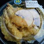 ほっともっと - 料理写真: