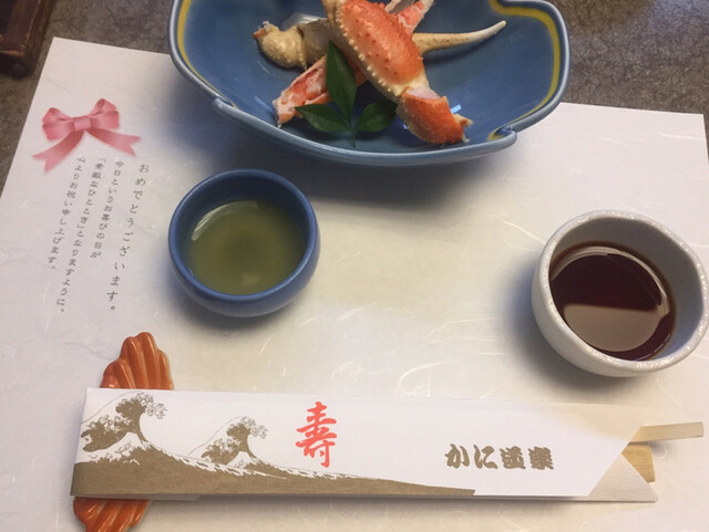 かに道楽 枚方店 藤阪 懐石 会席料理 食べログ かに道楽 枚方店 藤阪 懐石 会席料理 食べログ