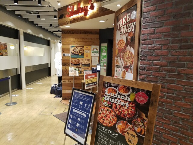 シェーキーズ 新宿通り店 Shakey S 新宿三丁目 ピザ 食べログ シェーキーズ 新宿通り店 Shakey S 新宿三丁目 ピザ 食べログ