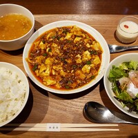 熱香森 - 麻婆豆腐ランチ