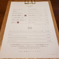 熱香森 - ランチメニュー