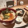 くずし割烹 ぼんた ハピリン店
