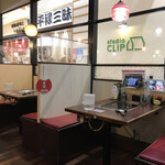 Okonomiyaki Yakisoba Fuugetsu - 内観