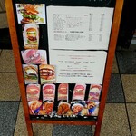 ケンズバーガー - 