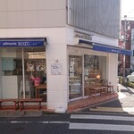 patisserie KOZU - 