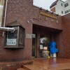 Iwamoto Koohii - お店の外観