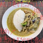 タイ料理ぺっぽい - カラ・ラーケン・キョウワン・ガイ 950円