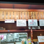 江畑 - 店内