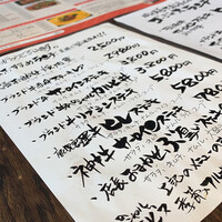 肉や大善 大名古屋ビルヂング店 - 