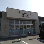 芋つる - 