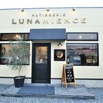 PATISSERIE LUNAMIENCE - お店入口