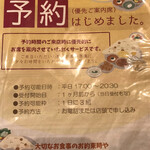 印度料理シタール - 