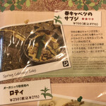 印度料理シタール - 