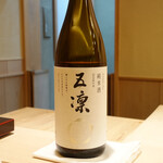 すし処 めくみ - 