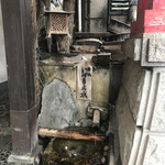 元祖手打そば いづるや - 