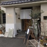 ナスビィ - 外観