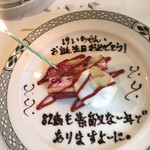 ロウリーズ・ザ・プライムリブ 大阪 - 