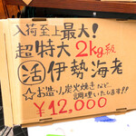 ビストロ ダイア - 