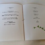 クラリタ ダ マリッティマ - 