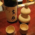 りょうりや 御旅屋 - 高砂  松喰鶴  純米大吟醸