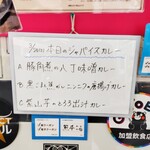 タビビトノバル - 