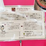 タビビトノバル - 